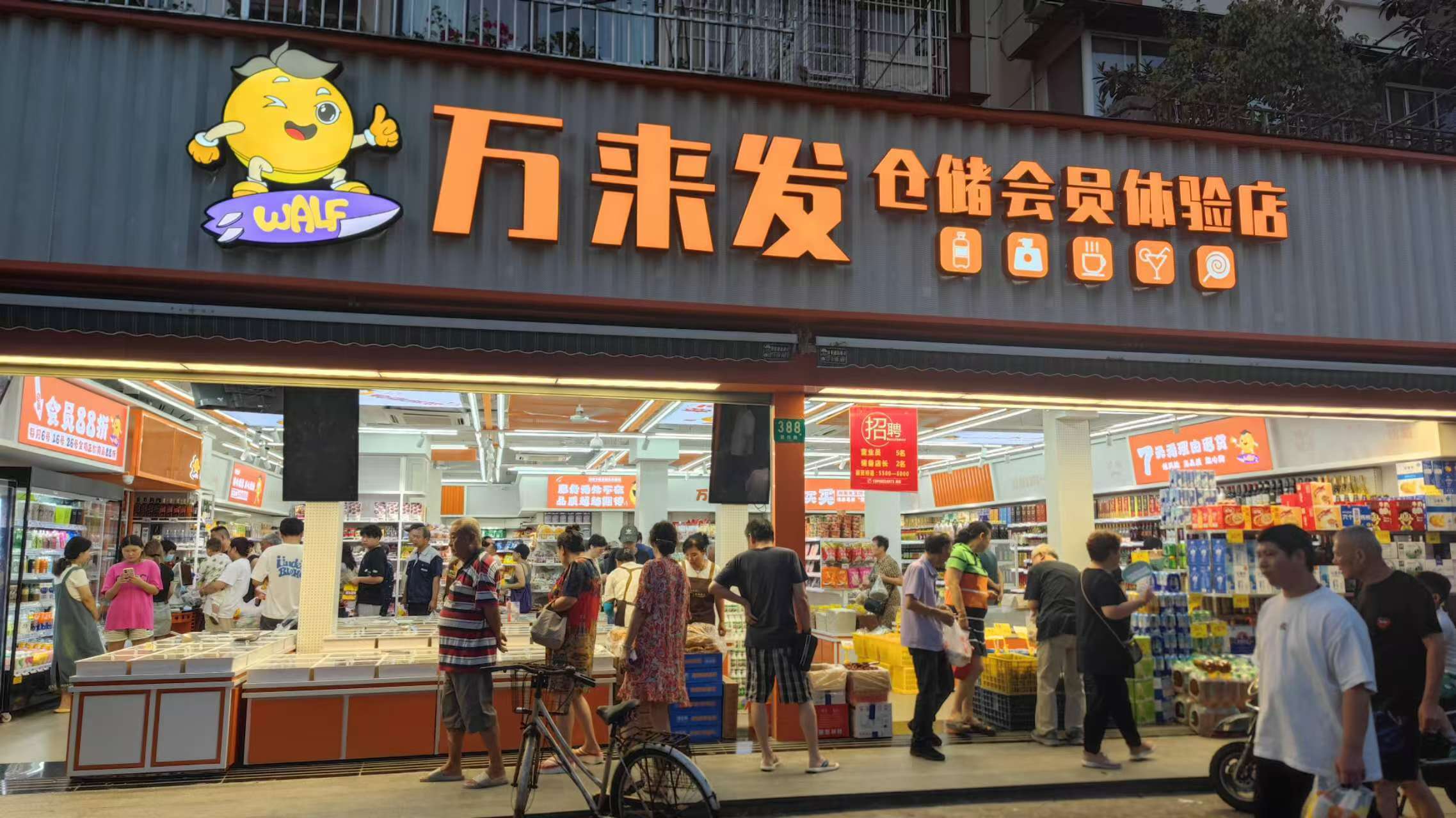 連鎖便利店加盟開啟零售創業新機遇_商品_采購_店鋪