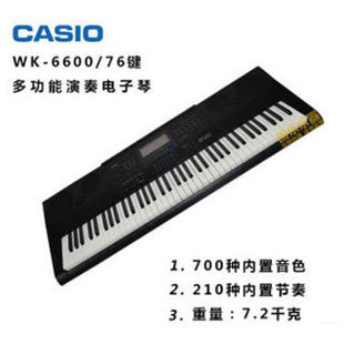 探索音樂(lè)世界 CASIO卡西歐WK-6600電子琴76鍵的卓越魅力